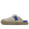 Smila «Beige Blue»