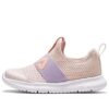 Zapatillas Comfort «Rosa lila»