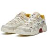 Barricade Retro «Blanco Amarillo»