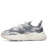 Mars retro Gris