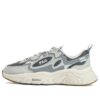 Fila x Magic Stick MAR 1S+ «Gris Blanco»