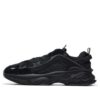 Volacano Chunky «Negro»