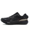 Zapatillas BOA LYNX II «Negro»