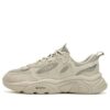 Zapatillas Mars 1 «Beige»